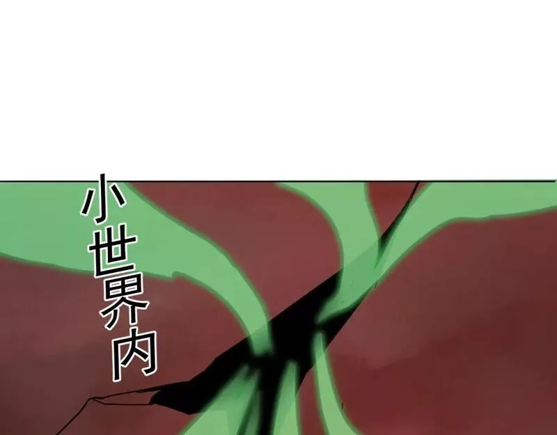 我被地球绑架了,第八话 重回练气,第56张